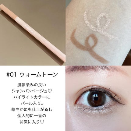 オールインワン涙袋メーカー/Colorgram/ペンシルアイライナーを使ったクチコミ(5枚目)
