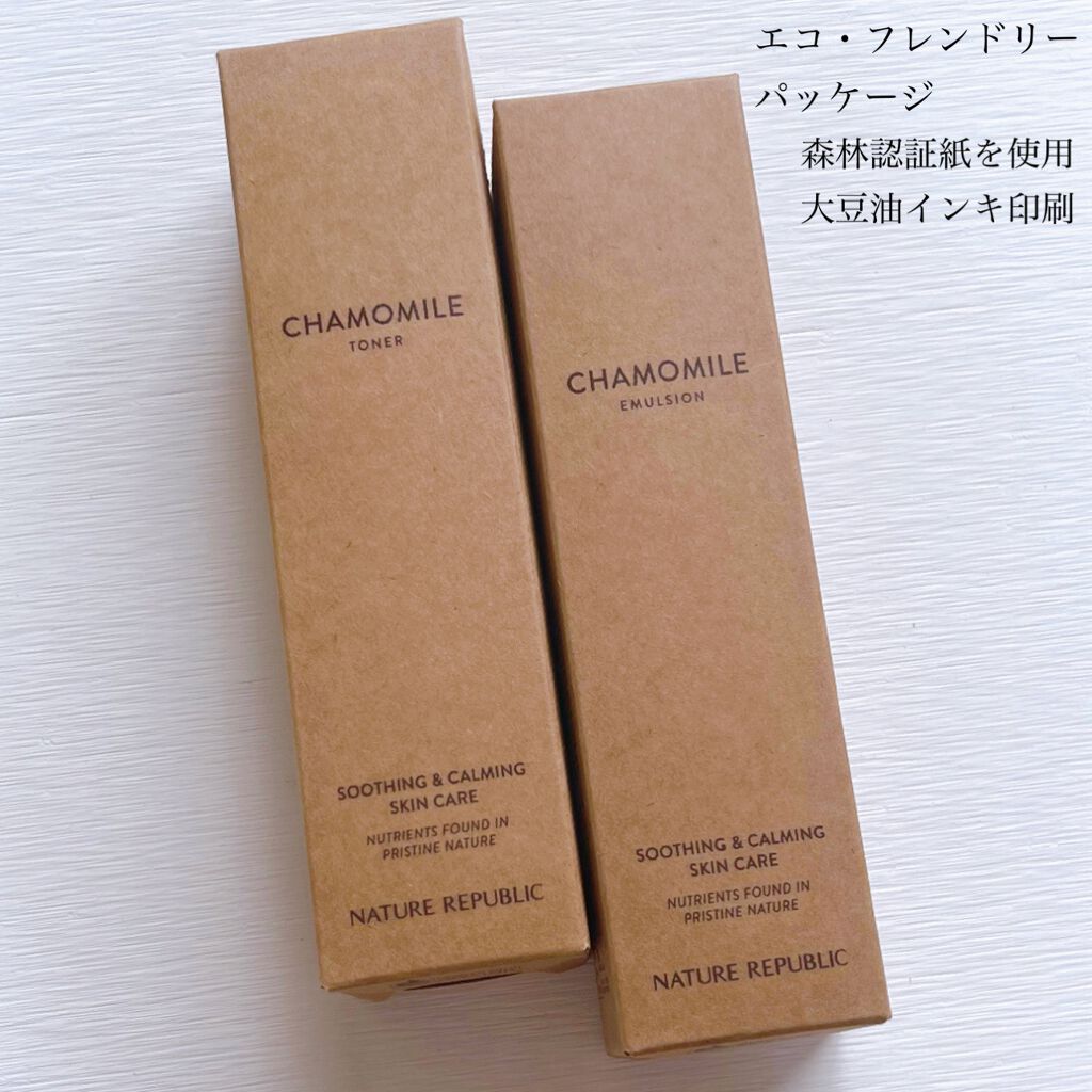 ネイチャーリパブリック カモミールカーミングケア エマルジョンのクチコミ「最近メインで使ってるネイチャーリパブリックのカモミールカーミングシリーズ。トナーとエマルジョン.....」（2枚目）