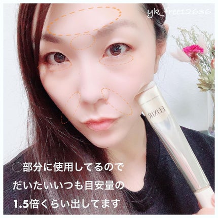 エリクシール シュペリエル エンリッチド リンクルクリーム/エリクシール/アイケア・アイクリームを使ったクチコミ(3枚目)