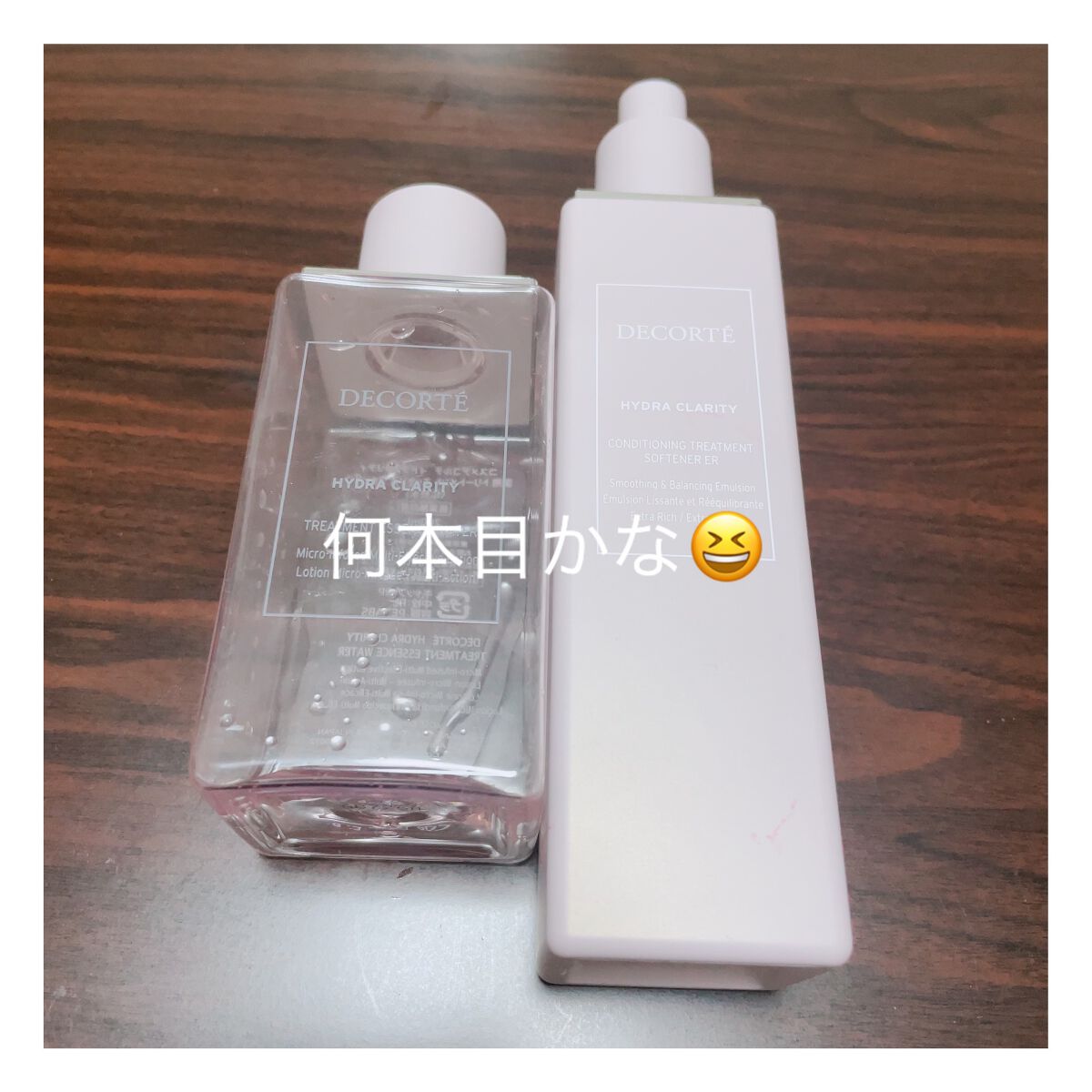 イドラクラリティ　コンディショニング トリートメント ソフナー/DECORTÉ/乳液を使ったクチコミ（1枚目）