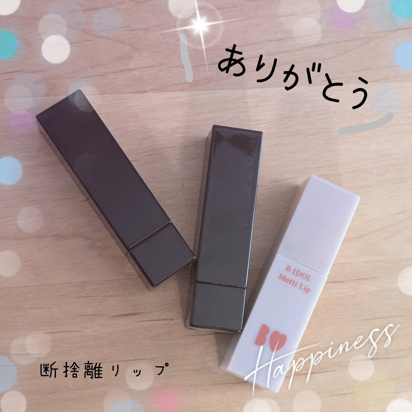 ケイト リップモンスター/KATE/口紅を使ったクチコミ(1枚目)