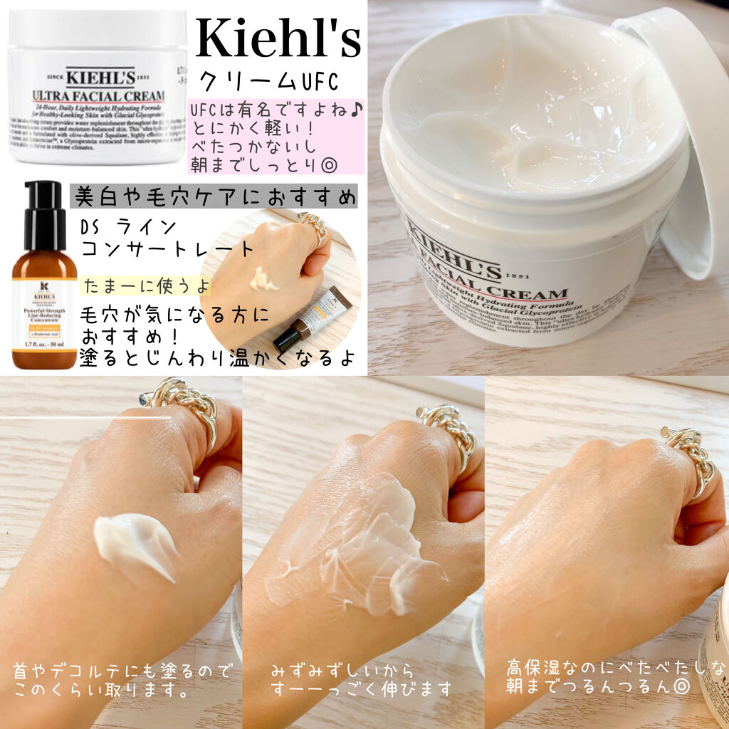 キールズ ミッドナイトボタニカル コンセントレート ホリデイ限定エディション 50ml/Kiehl's/フェイスオイルを使ったクチコミ（3枚目）