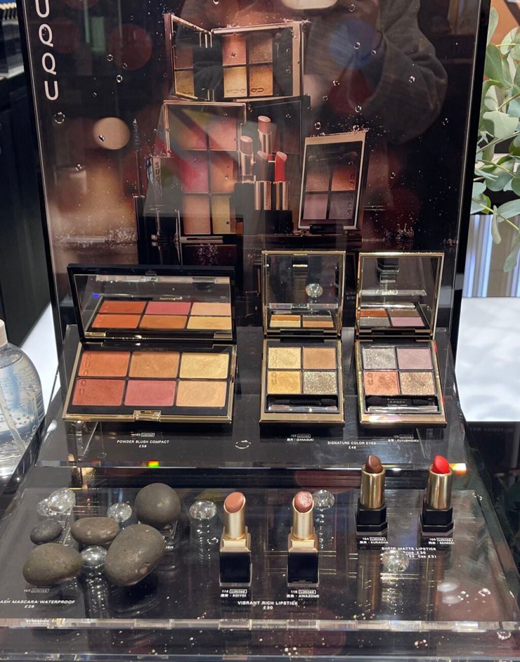 シグニチャー カラー アイズ/SUQQU/アイシャドウパレットを使ったクチコミ(3枚目)