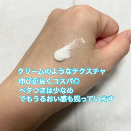 コパトーン キレイ魅せUV マシュマロ肌/コパトーン/日焼け止めクリームを使ったクチコミ(3枚目)