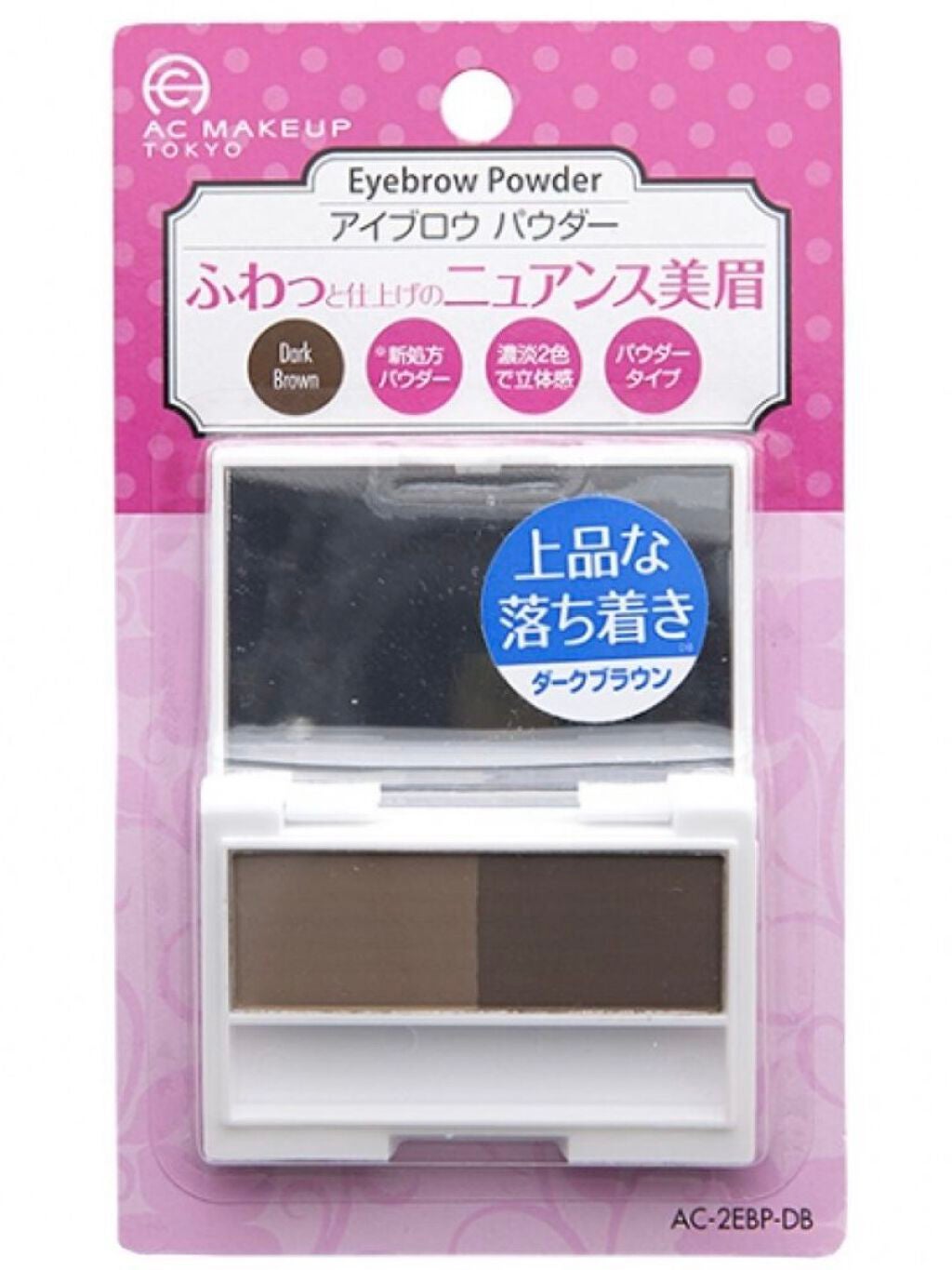 AC アイブロウ パウダー/AC MAKEUP/パウダーアイブロウを使ったクチコミ(1枚目)