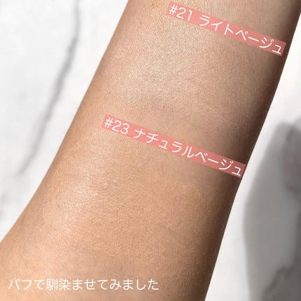 グリーミングテンションパクト/2aN/クリーム・エマルジョンファンデーションを使ったクチコミ(6枚目)