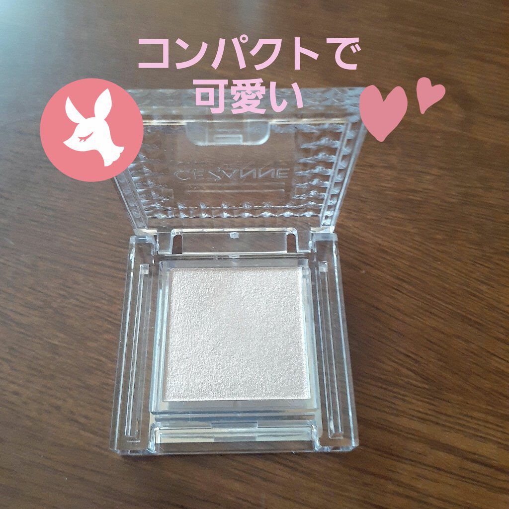 シングルカラーアイシャドウ/CEZANNE/単色アイシャドウを使ったクチコミ（1枚目）