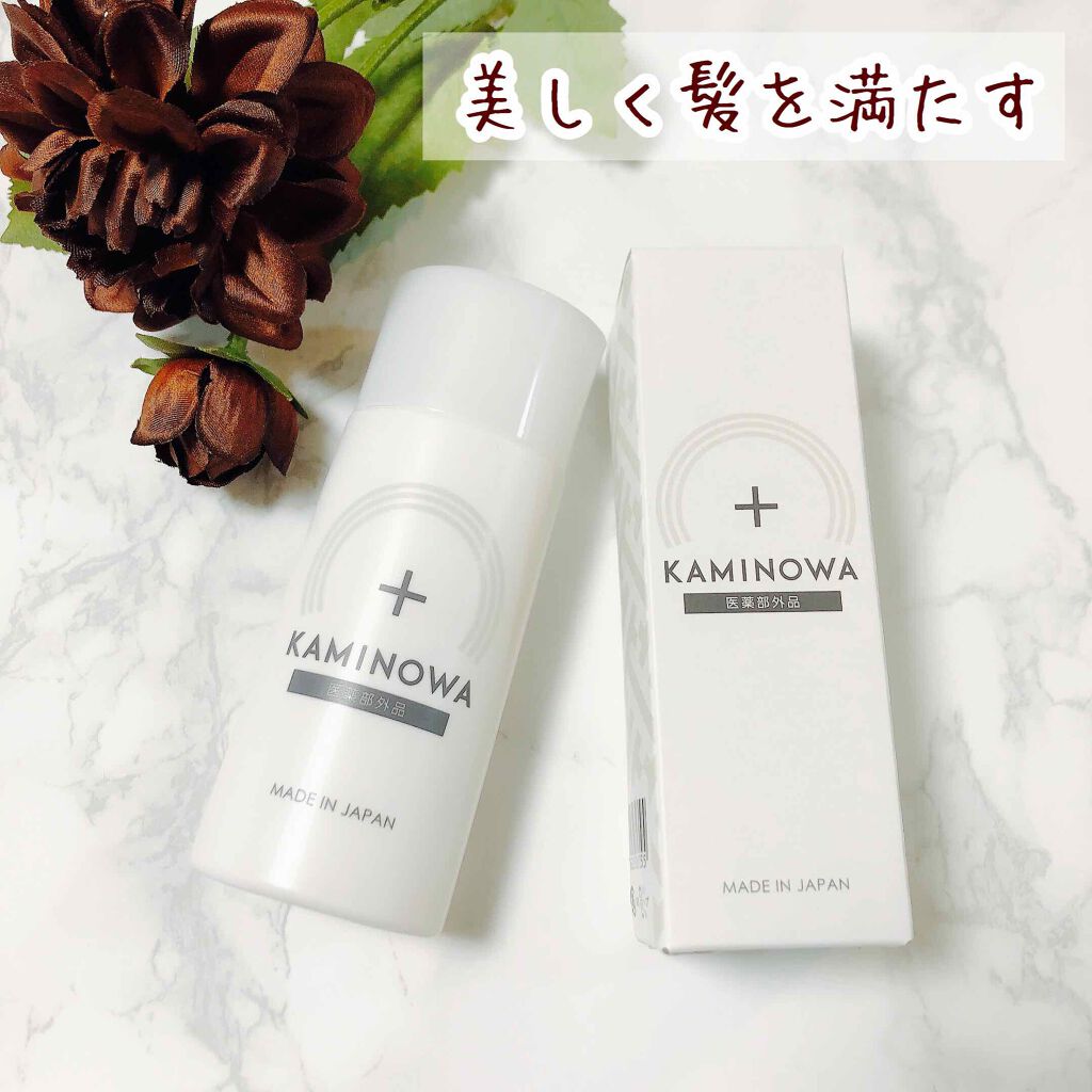 薬用育毛剤 KAMINOWA/KAMINOWA/頭皮ローションを使ったクチコミ(1枚目)