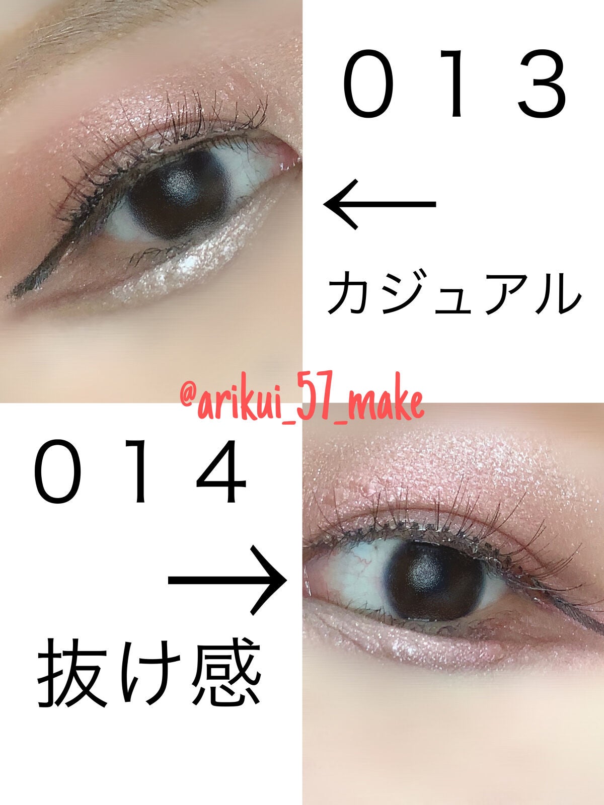 デコラティブアイラッシュ/Decorative Eyes/その他を使ったクチコミ(2枚目)