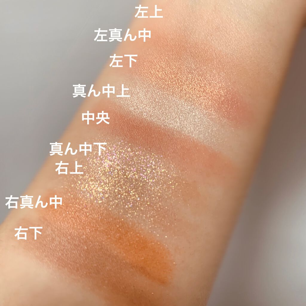 Dress up!アイシャドウパレット(調眼色限量眼彩盤[盛妝])/1028/アイシャドウパレットを使ったクチコミ（3枚目）