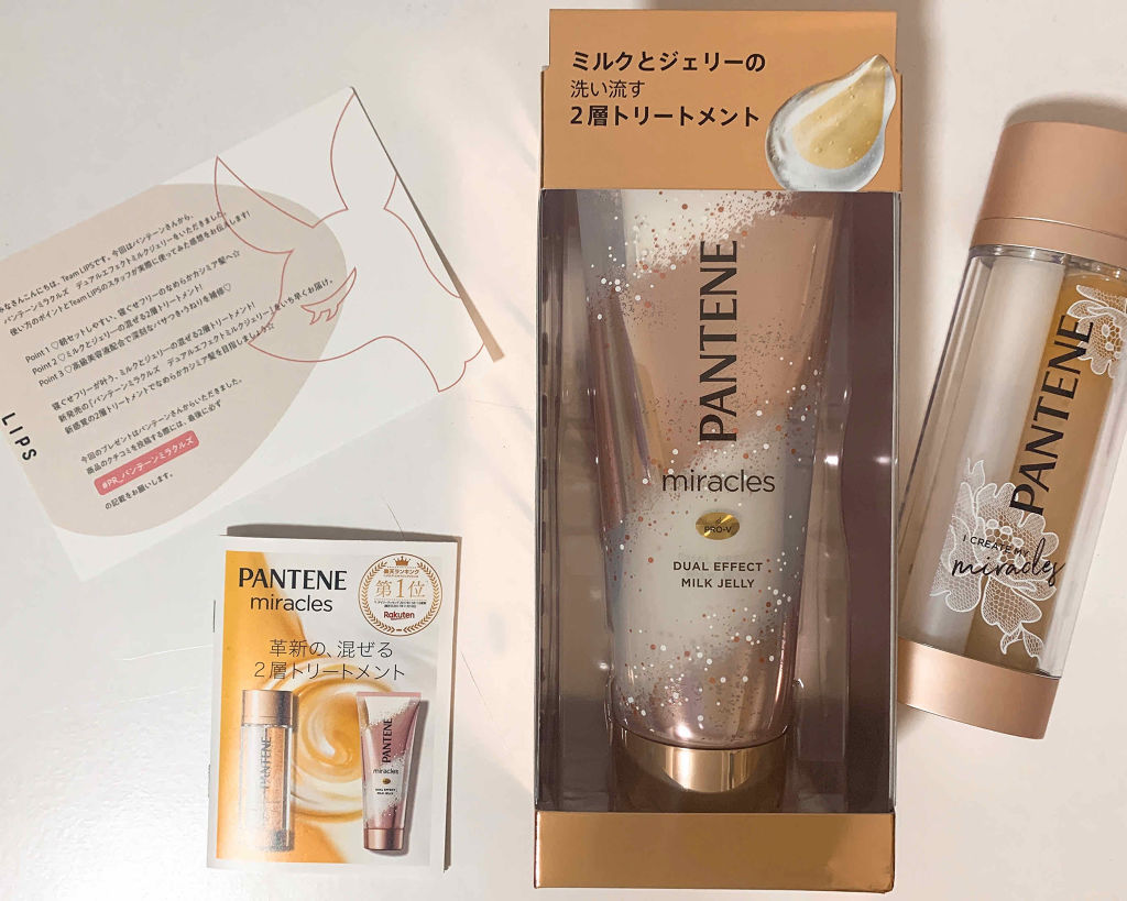 デュアル アクティブ オイルセラム/パンテーン/ヘアオイルを使ったクチコミ（2枚目）