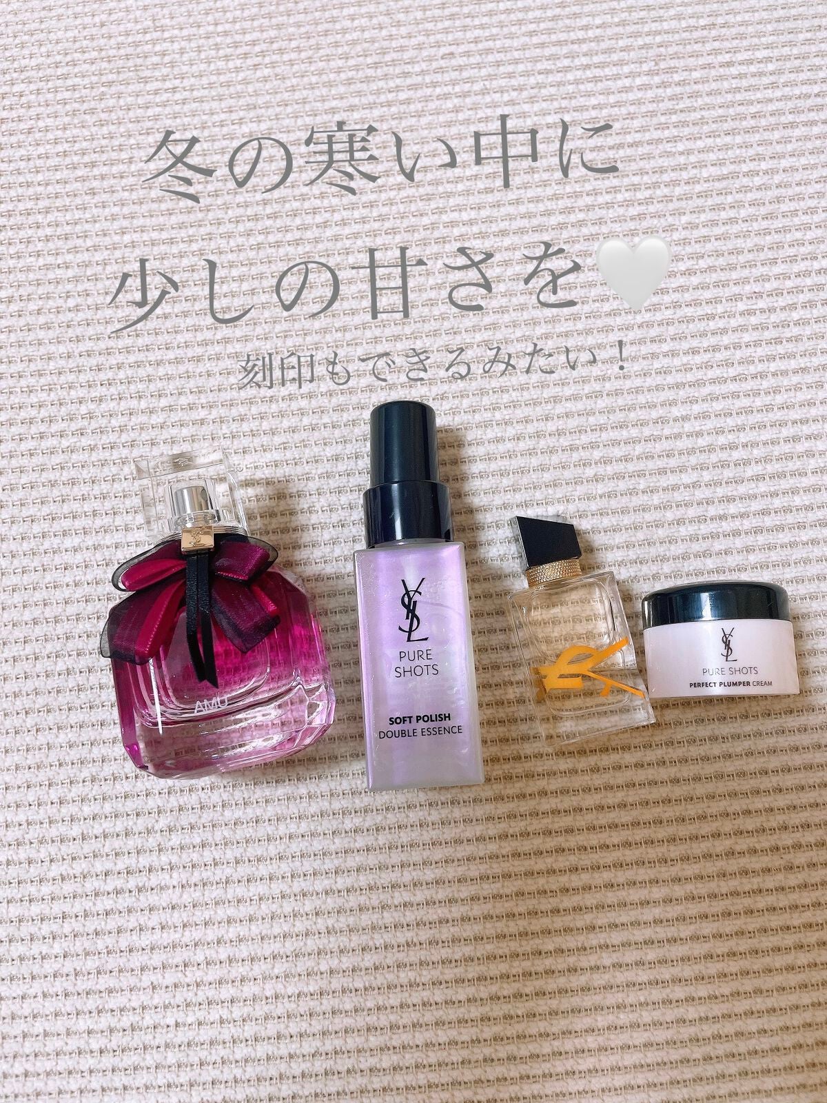 モン パリ オーデパルファム アンタンス/YVES SAINT LAURENT BEAUTE/香水(レディース)を使ったクチコミ(1枚目)