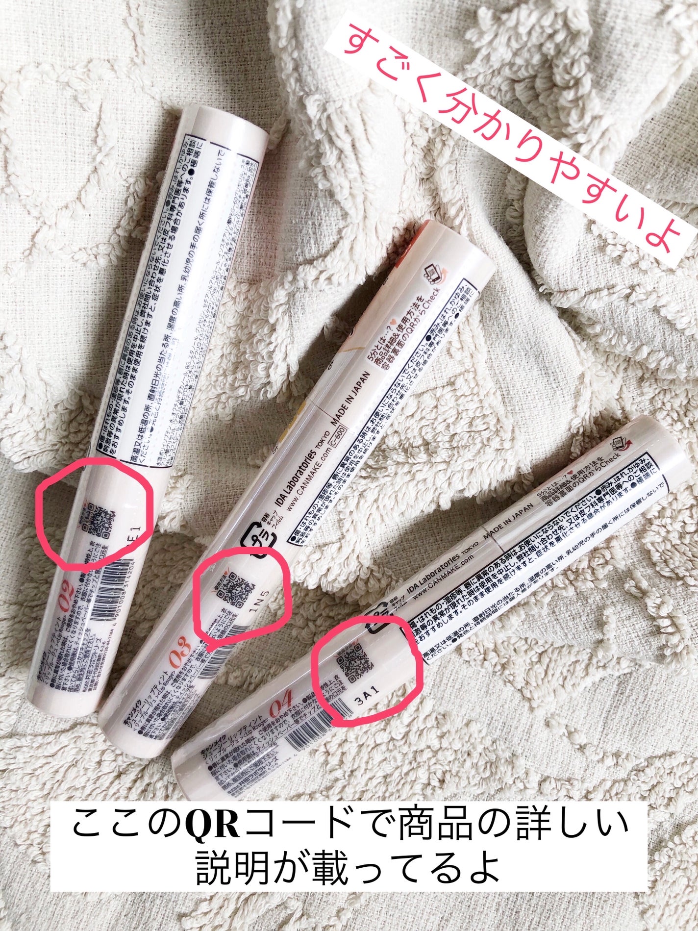 ジューシーリップティント/キャンメイク/口紅を使ったクチコミ(2枚目)