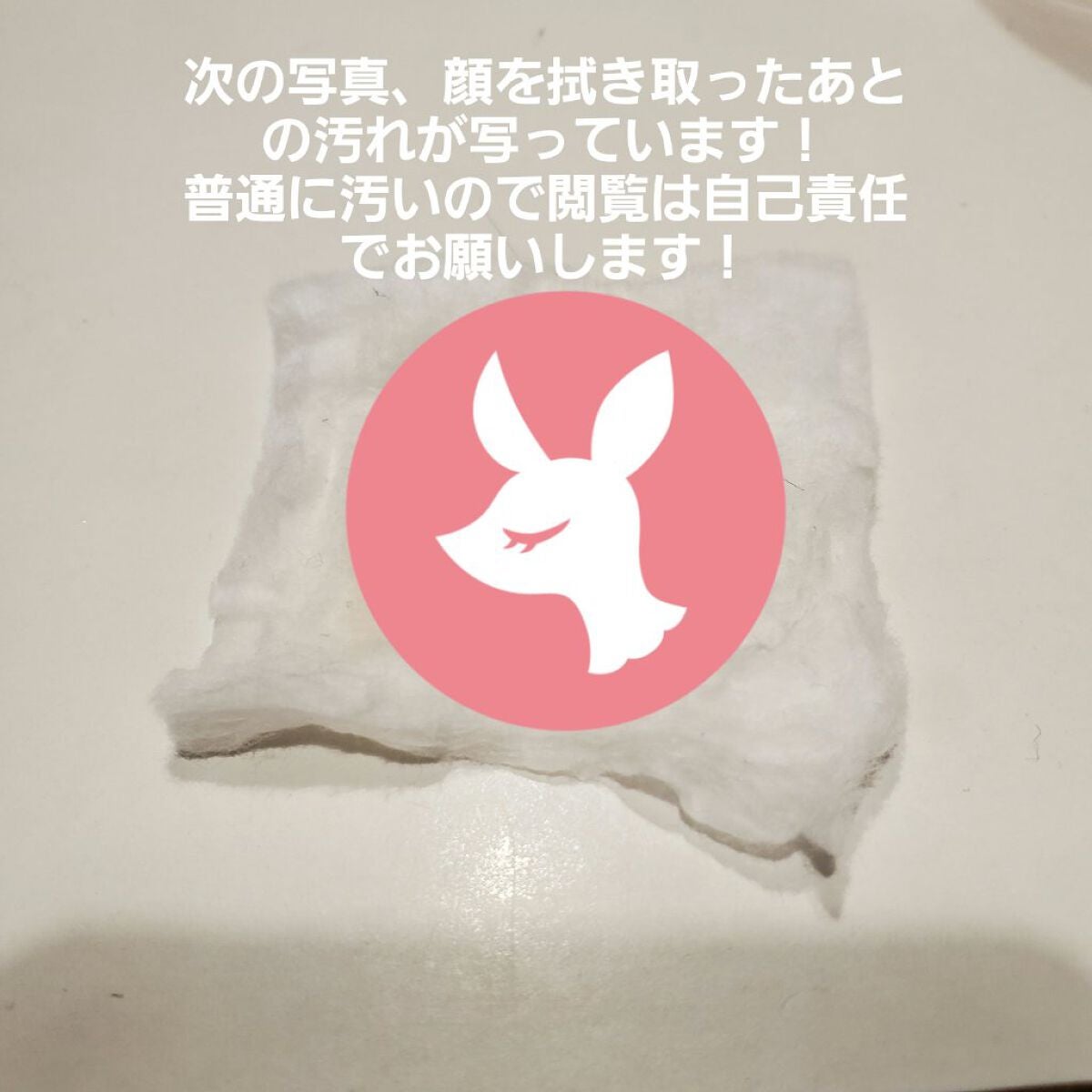 ノーモアブラックヘッド(ノーズピーリング)/One-day's you/スクラブ・ゴマージュを使ったクチコミ(2枚目)