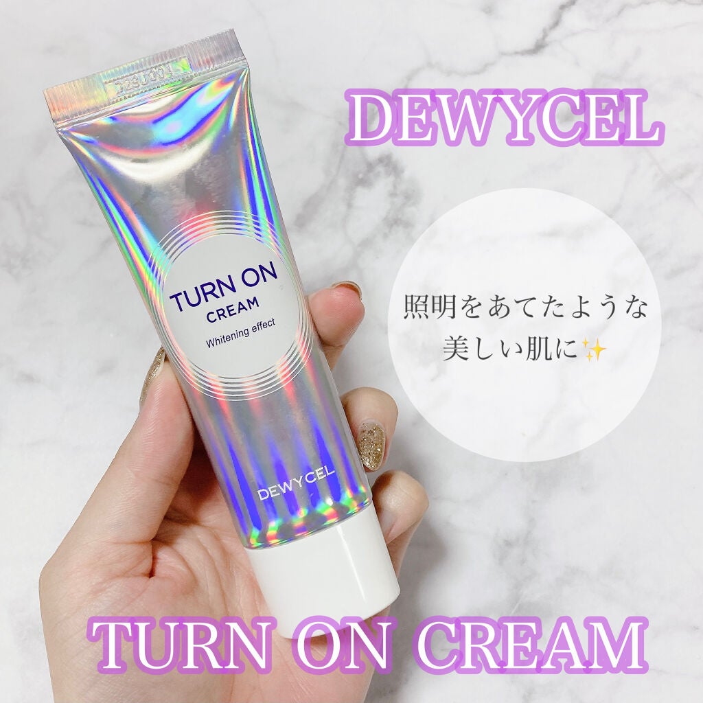 デュイセル ターンオンクリーム/DEWYCEL/フェイスクリームを使ったクチコミ(1枚目)
