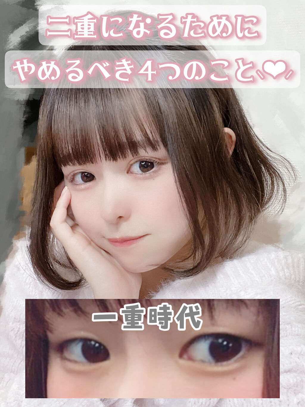 クイックラッシュカーラーリムーバー/キャンメイク/ポイントメイクリムーバーを使ったクチコミ（1枚目）