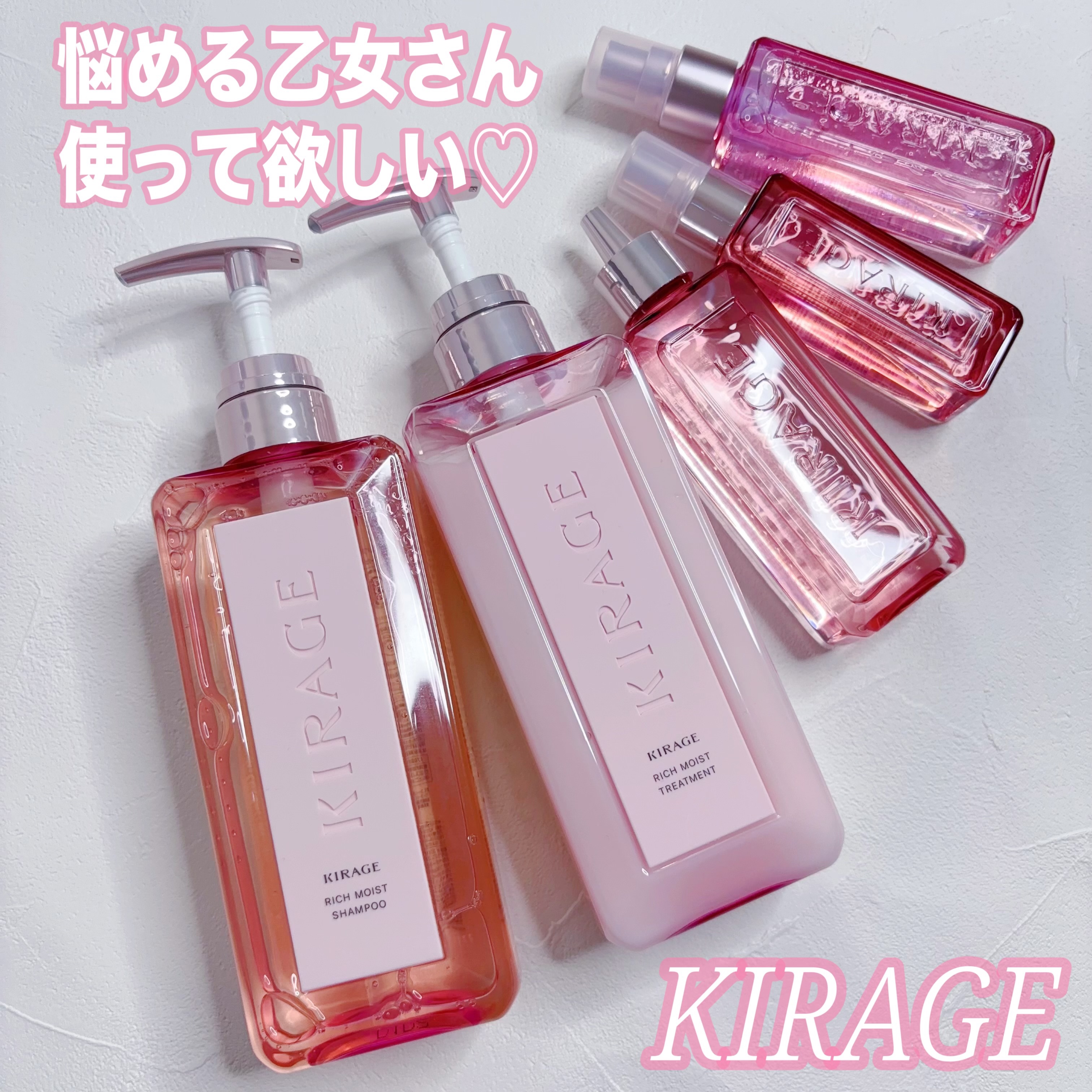 リッチモイスト ヘアオイル/キラージュ/ヘアオイルを使ったクチコミ（1枚目）