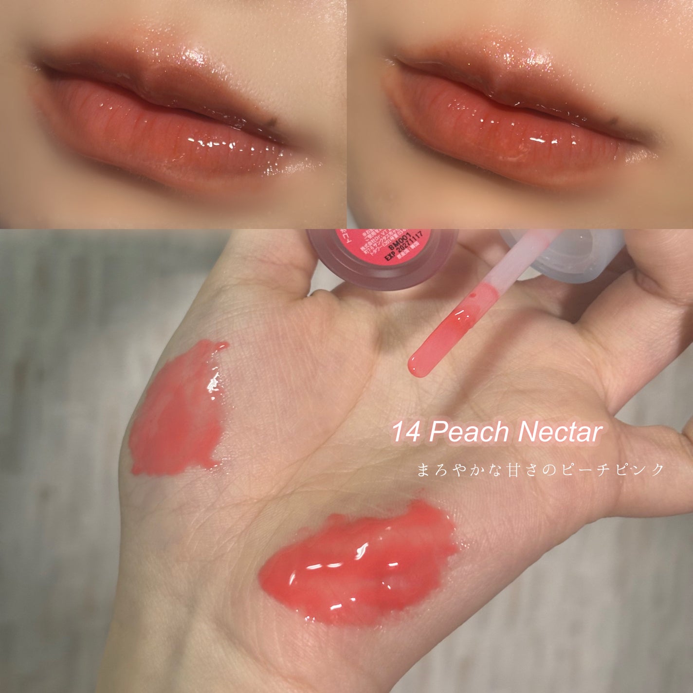 ジューシーベリープランピングリップオイル/TOCOBO/リップグロスを使ったクチコミ(4枚目)