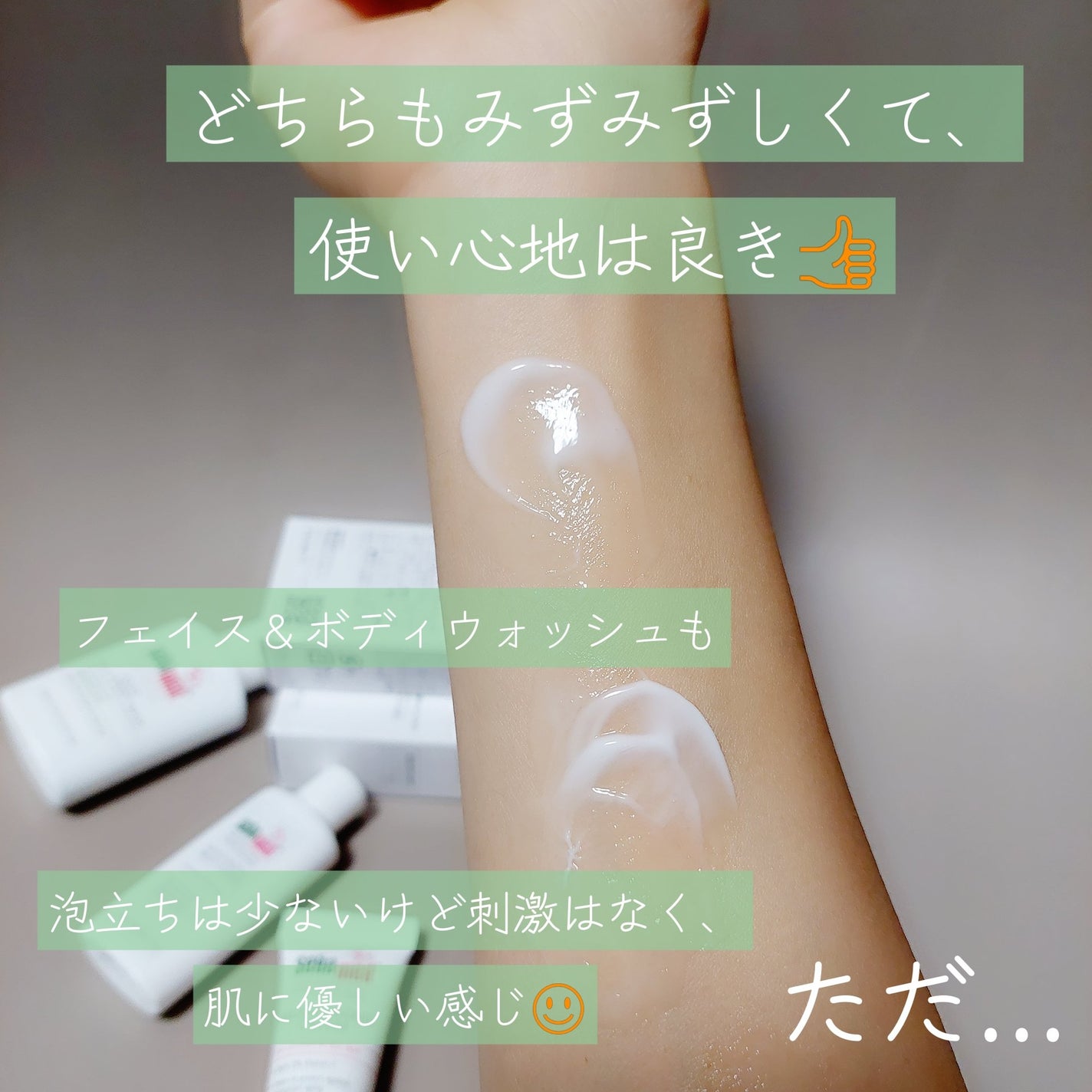 モイスチャーローション/セバメド/化粧水を使ったクチコミ(3枚目)