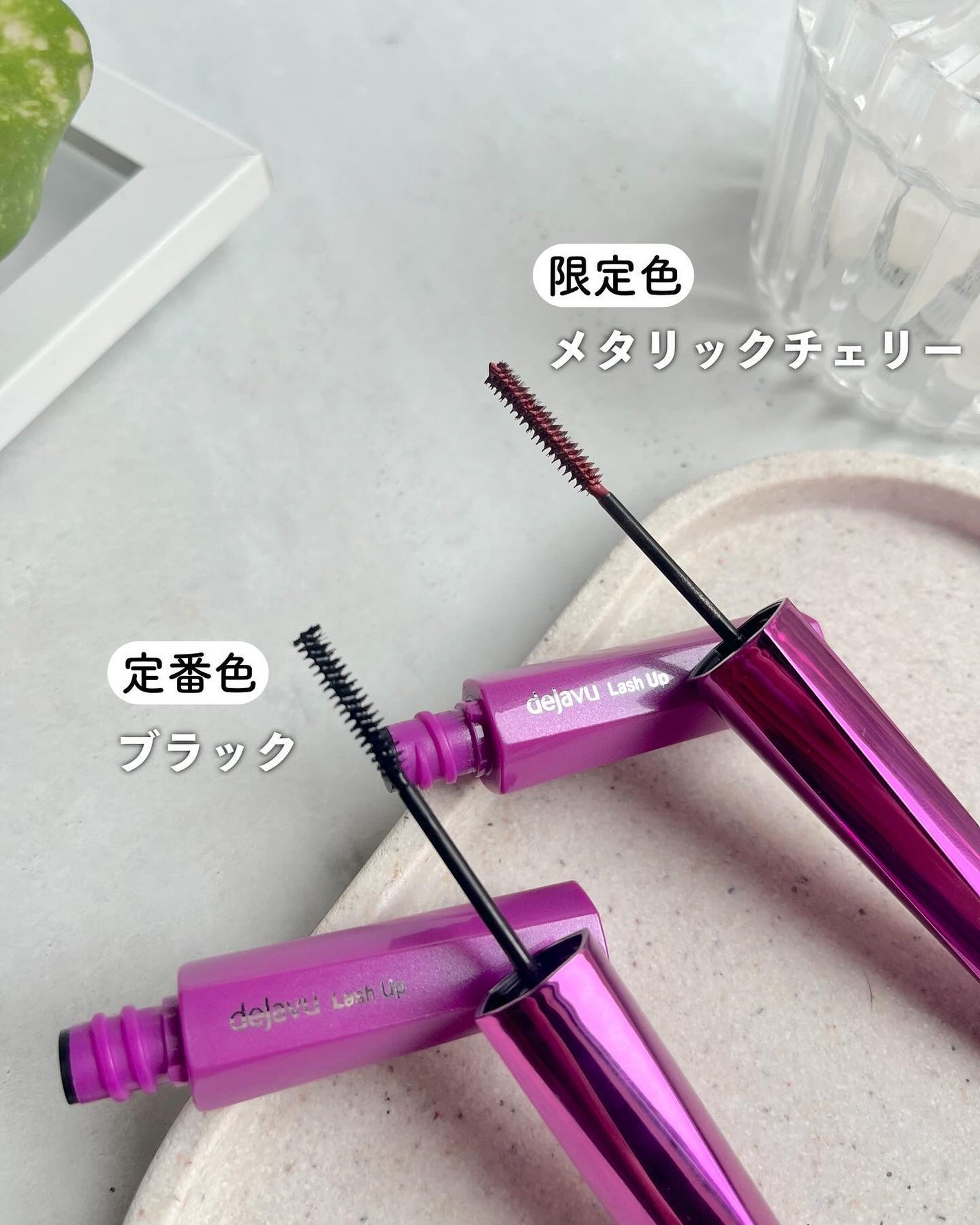 「塗るつけまつげ」自まつげ際立てタイプ/デジャヴュ/マスカラを使ったクチコミ(2枚目)