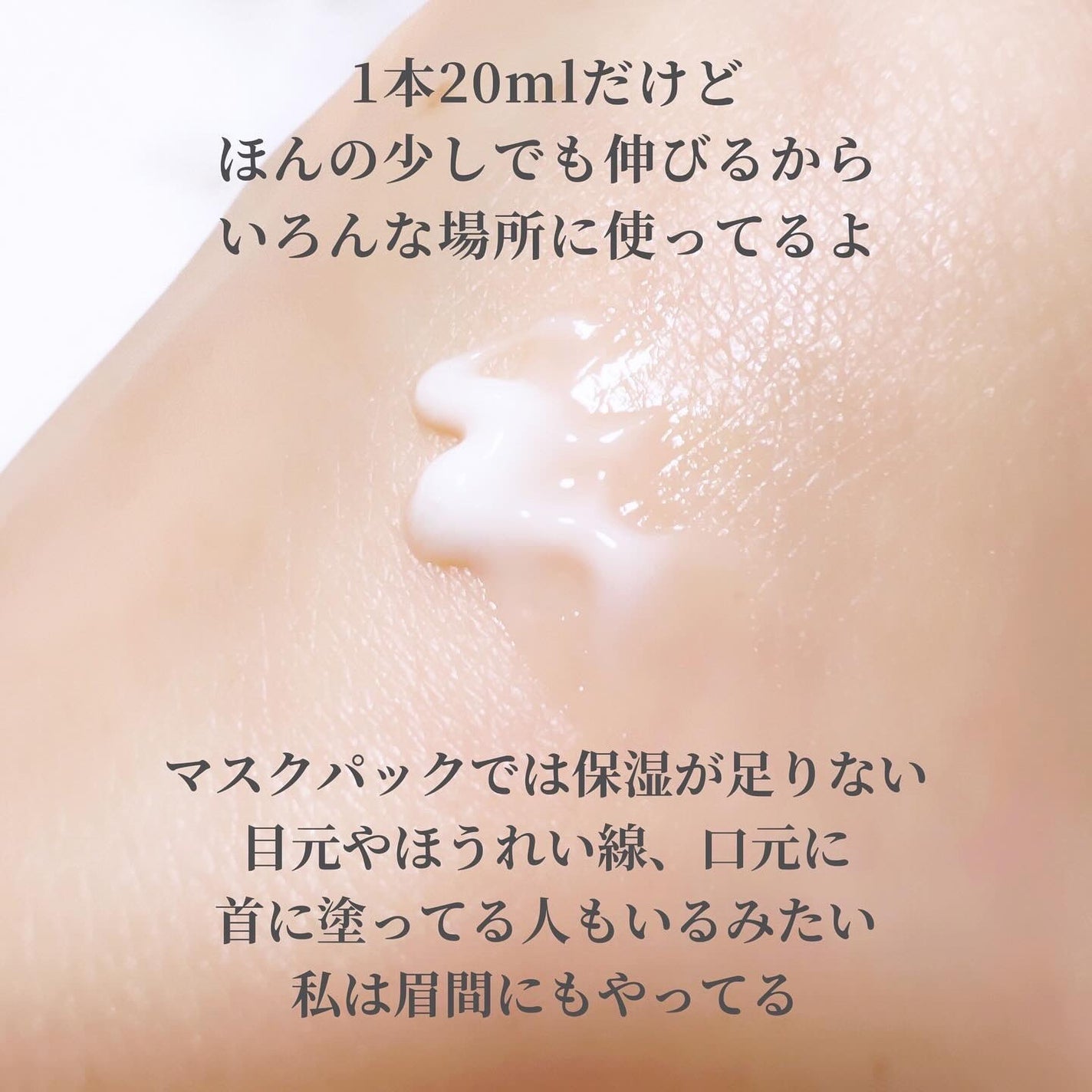 リプダム オートアイクリーム/Dr.Twenty Project/アイケア・アイクリームを使ったクチコミ(6枚目)