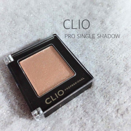 プロ シングル シャドウ/CLIO/単色アイシャドウを使ったクチコミ(1枚目)