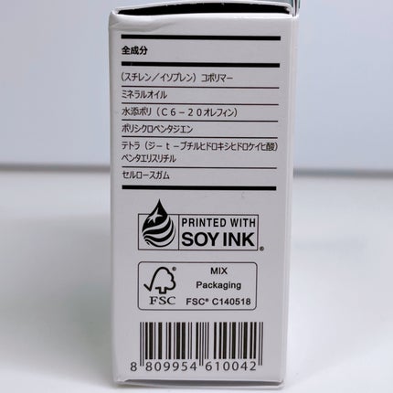 SPOT PATCH ロールタイプ/Shupong/にきびパッチを使ったクチコミ(7枚目)