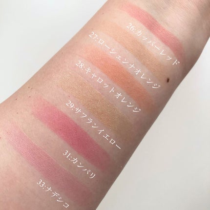 セルヴォーク ヴォランタリー アイズ/Celvoke/単色アイシャドウを使ったクチコミ(5枚目)