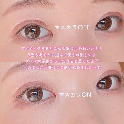 シャドウパレット/dasique/アイシャドウパレットを使ったクチコミ(6枚目)