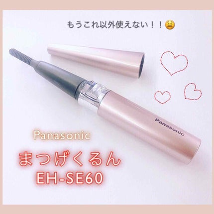 美束ボリュームマスカラ/ettusais/マスカラを使ったクチコミ(1枚目)