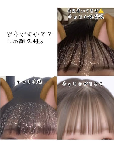 スーパーハードスプレー/UNO/ヘアスプレー・ヘアミストを使ったクチコミ（2枚目）