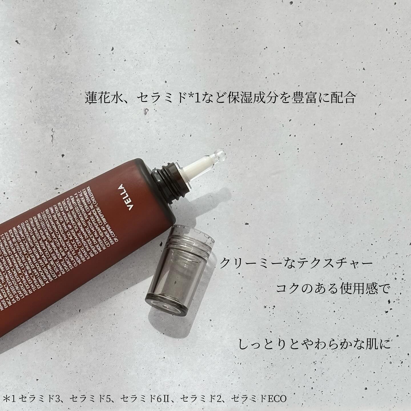 ベラ アルティメットエージ ネッククリーム/VELLA/フェイスクリームを使ったクチコミ（3枚目）