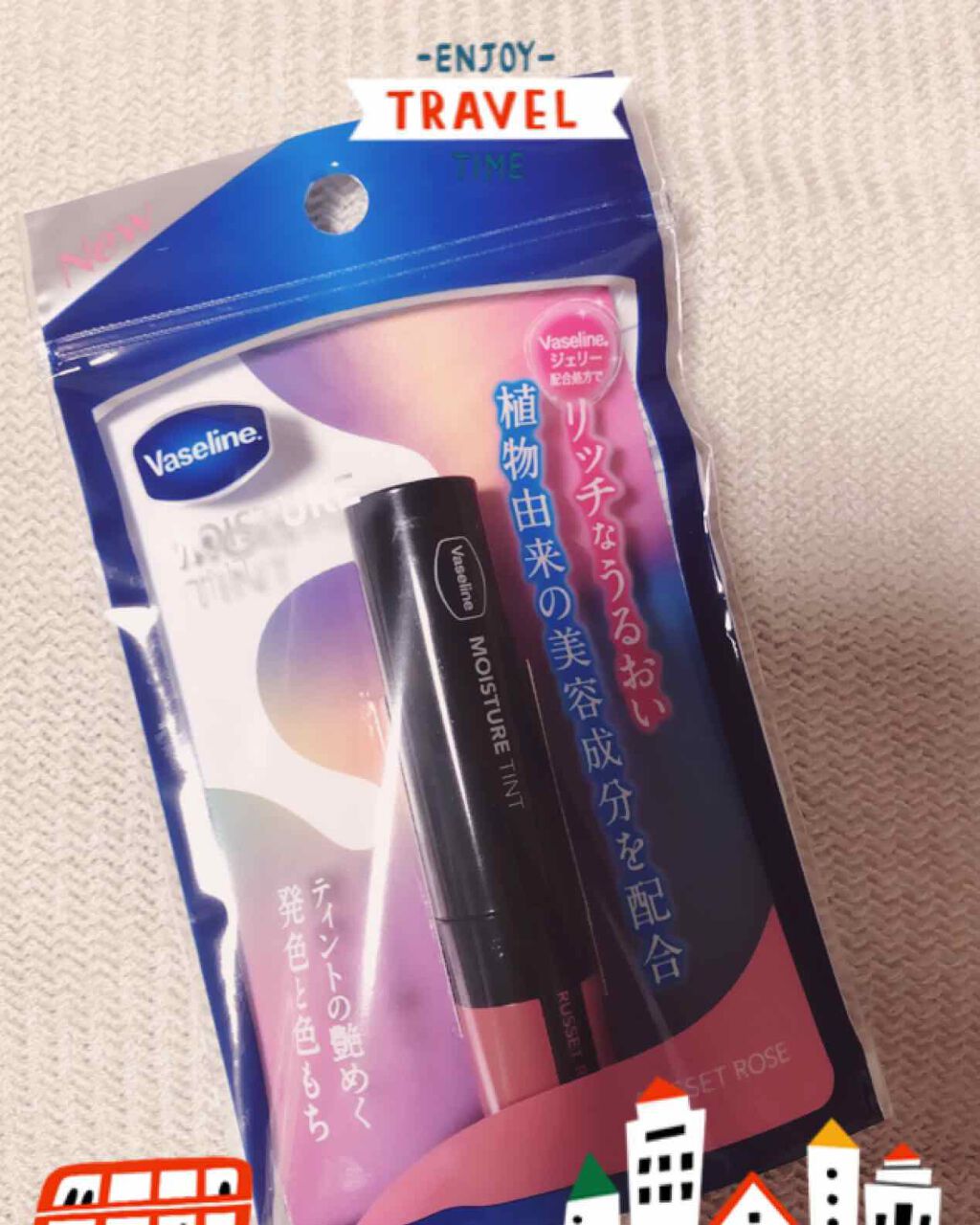 モイスチャーティント/ヴァセリン/リップティントを使ったクチコミ（1枚目）