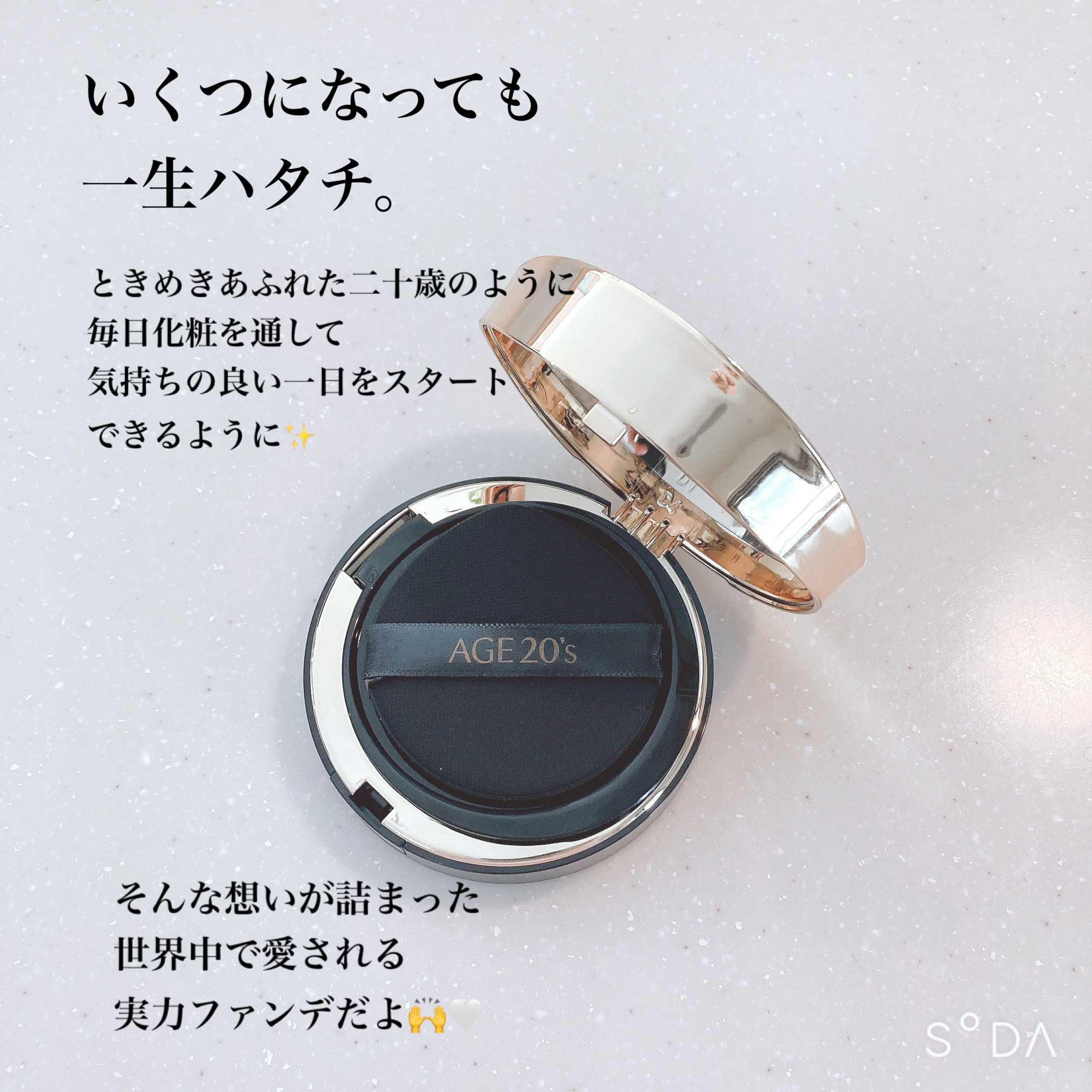 SIGNATURE ESSENCE COVER PACT　/AGE20’s/クリーム・エマルジョンファンデーションを使ったクチコミ（2枚目）