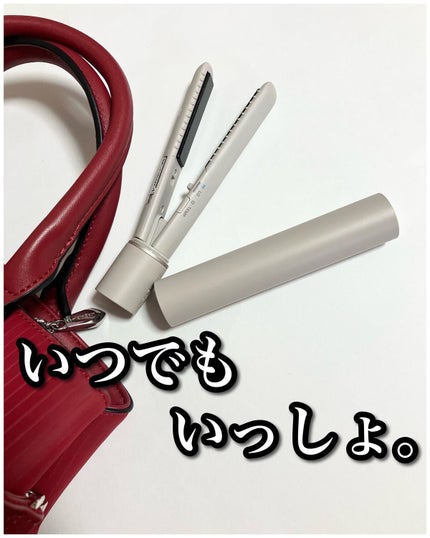 スタイリッシュ モバイルヘアアイロン(MHS-1342)/mod's hair/ストレートアイロンを使ったクチコミ(1枚目)