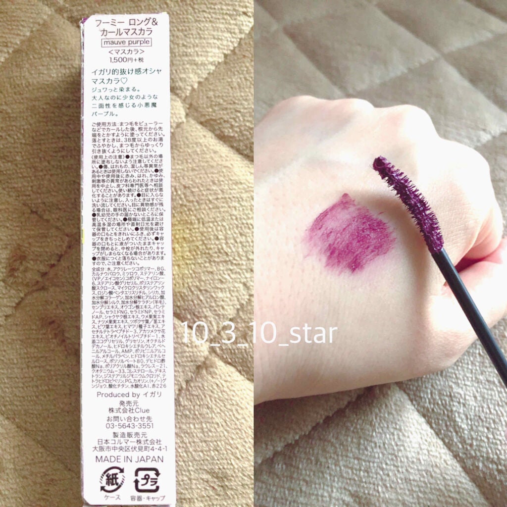 モイストエイジングケアローション/WHOMEE/化粧水を使ったクチコミ(2枚目)