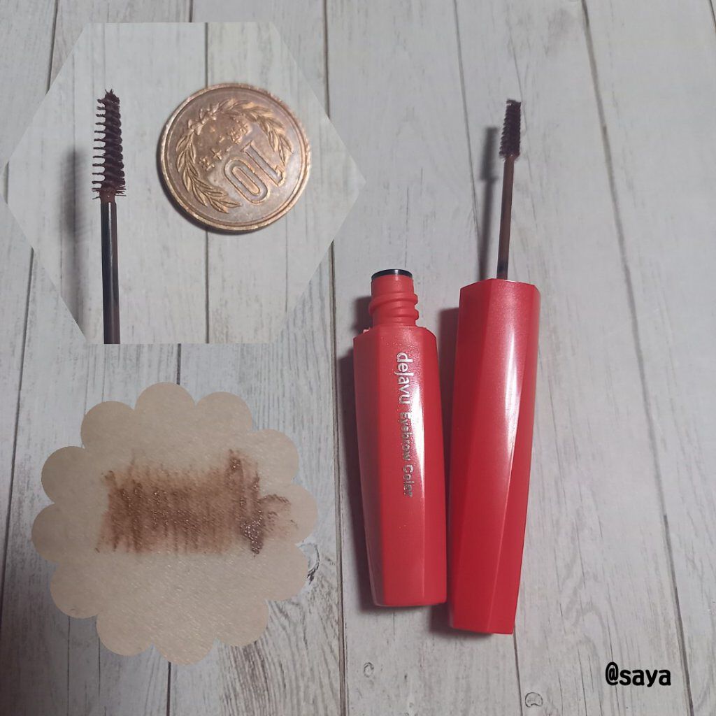 フィルム眉カラー/デジャヴュ/眉マスカラを使ったクチコミ（3枚目）