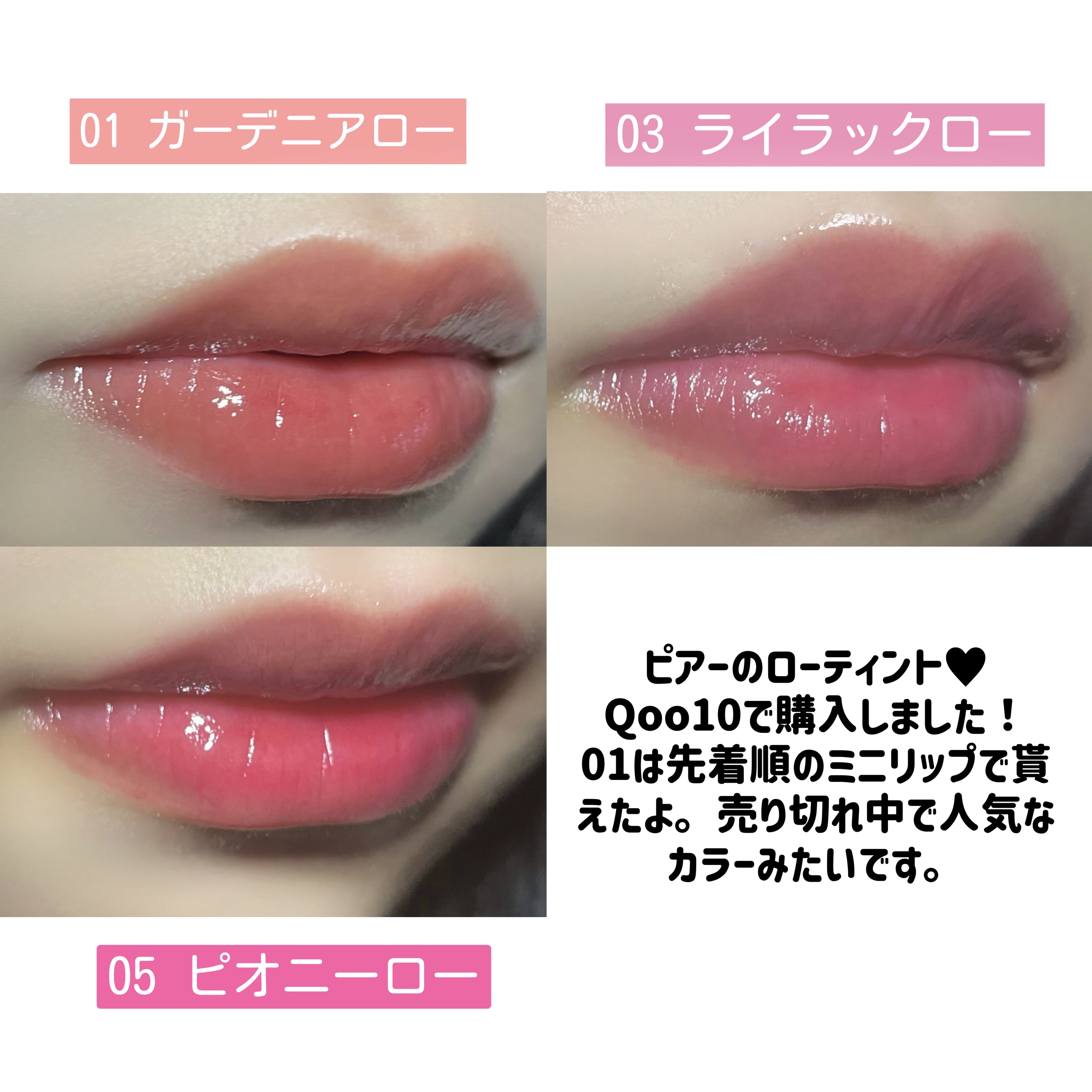 を使ったクチコミ（2枚目）