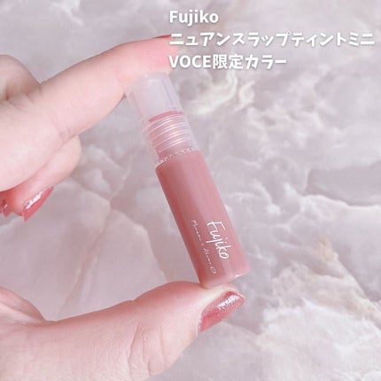 ニュアンスラップティント/Fujiko/リップティントを使ったクチコミ(3枚目)