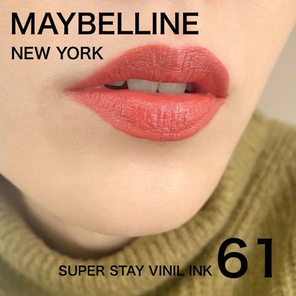 SPステイ ヴィニルインク/MAYBELLINE NEW YORK/口紅を使ったクチコミ(4枚目)