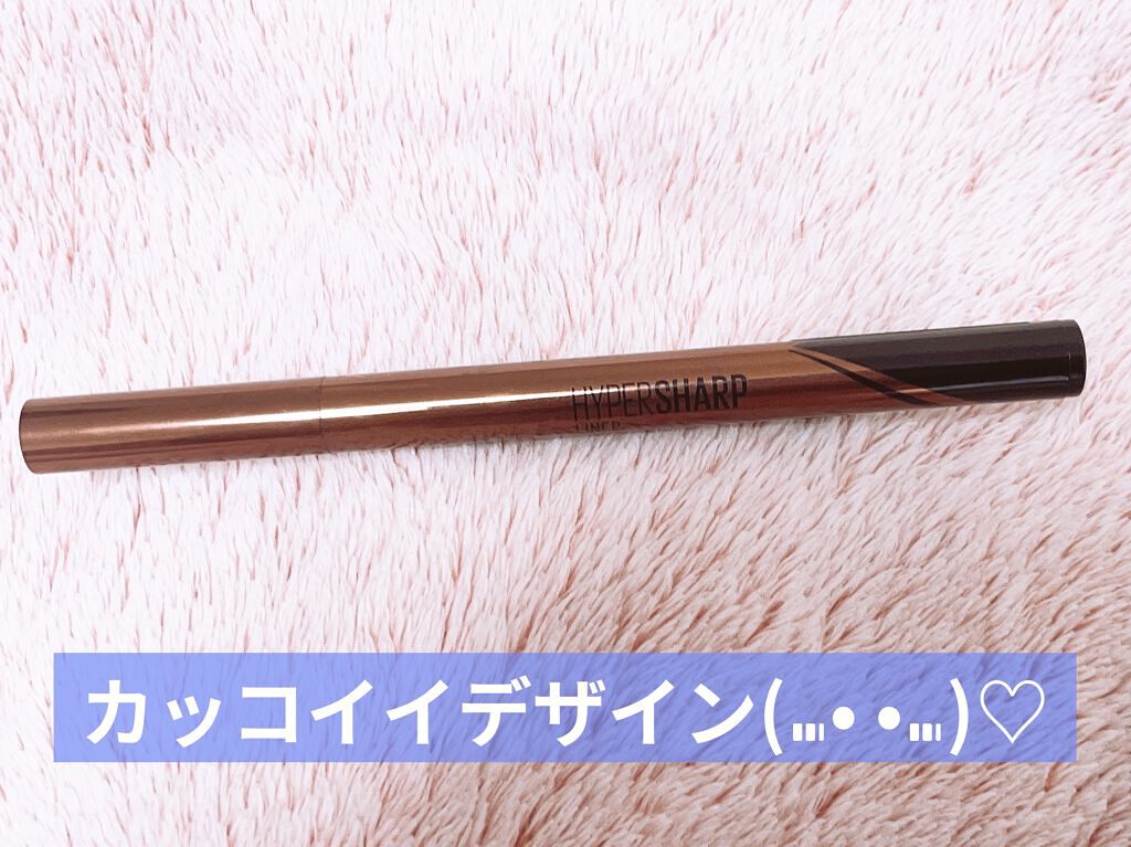 ハイパーシャープ ライナー R BR-NT2 ブラウンブラック/MAYBELLINE NEW YORK/リキッドアイライナーを使ったクチコミ（2枚目）