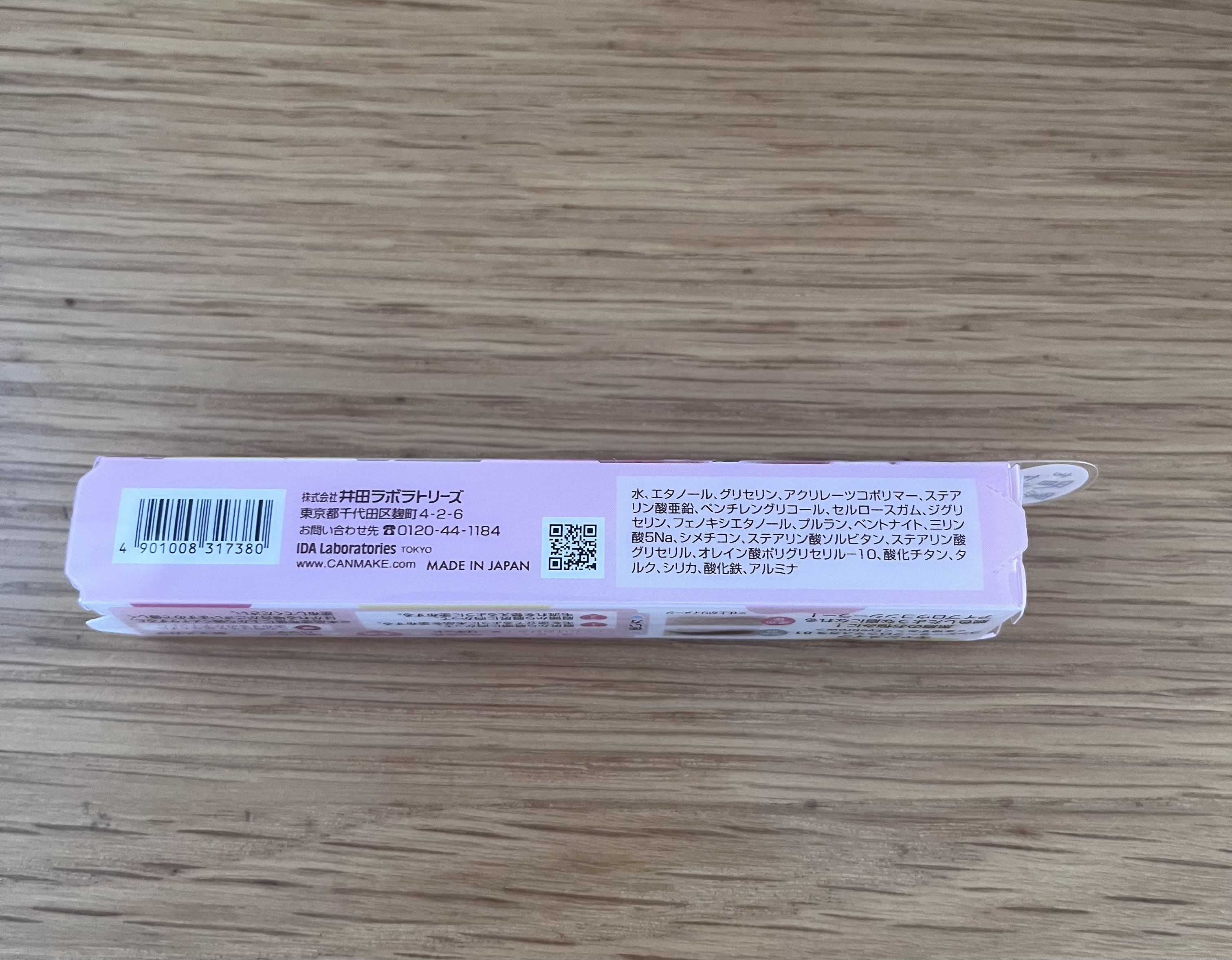 コンシーラーブロウマスカラ/キャンメイク/その他アイブロウを使ったクチコミ（3枚目）