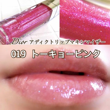 DIOR マキシマイザー019 TOKYO PINK