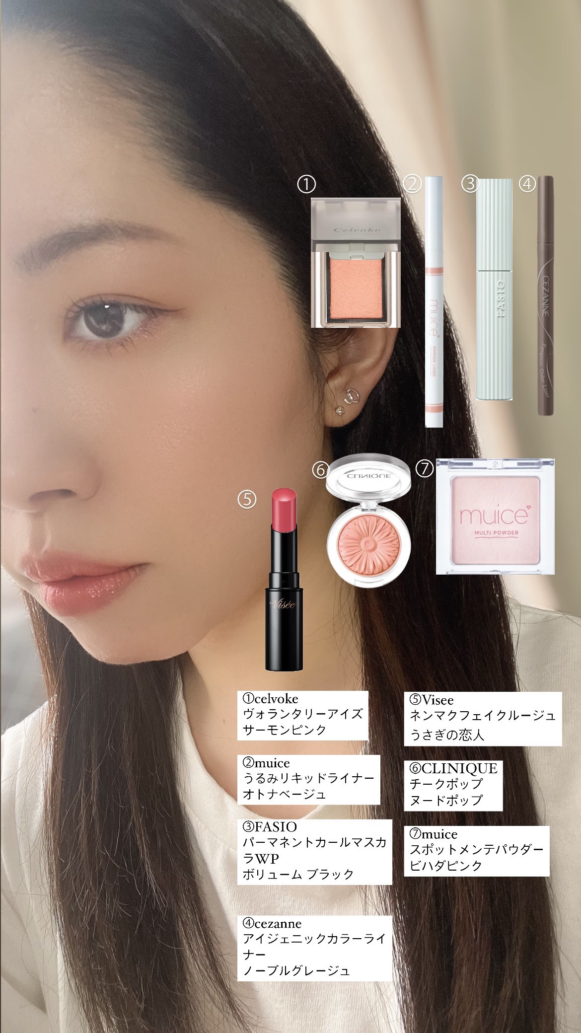 うるみリキッドライナー/muice/リキッドアイライナーを使ったクチコミ（1枚目）