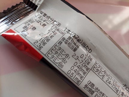 シリアルブラック 糖質80%オフ/1本満足バー/シリアルバーを使ったクチコミ(2枚目)