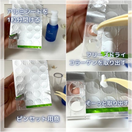 nami on LIPS 「#PRうるみこコラーゲン*ヴェールセット*保湿成分多木化学株式..」(4枚目)