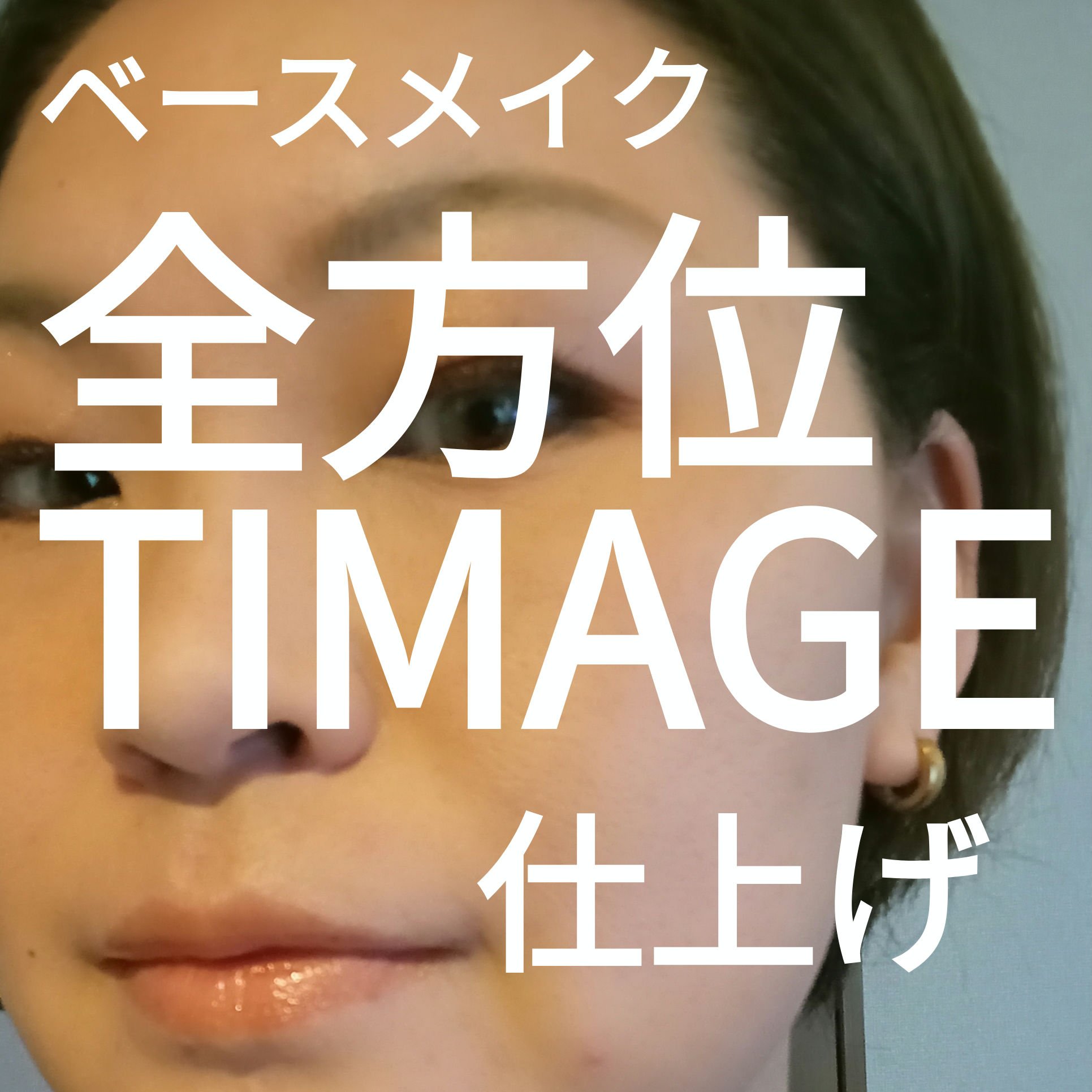 ハイライトシェーディングパレット/TIMAGE/パウダーハイライトを使ったクチコミ（1枚目）