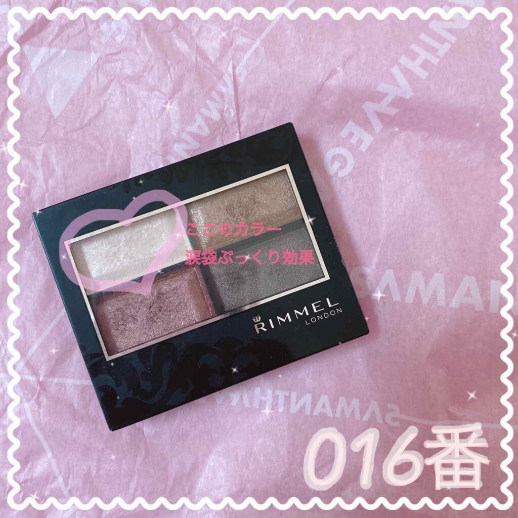 ロイヤルヴィンテージ アイズ/リンメル ロンドン/アイシャドウパレットを使ったクチコミ(1枚目)