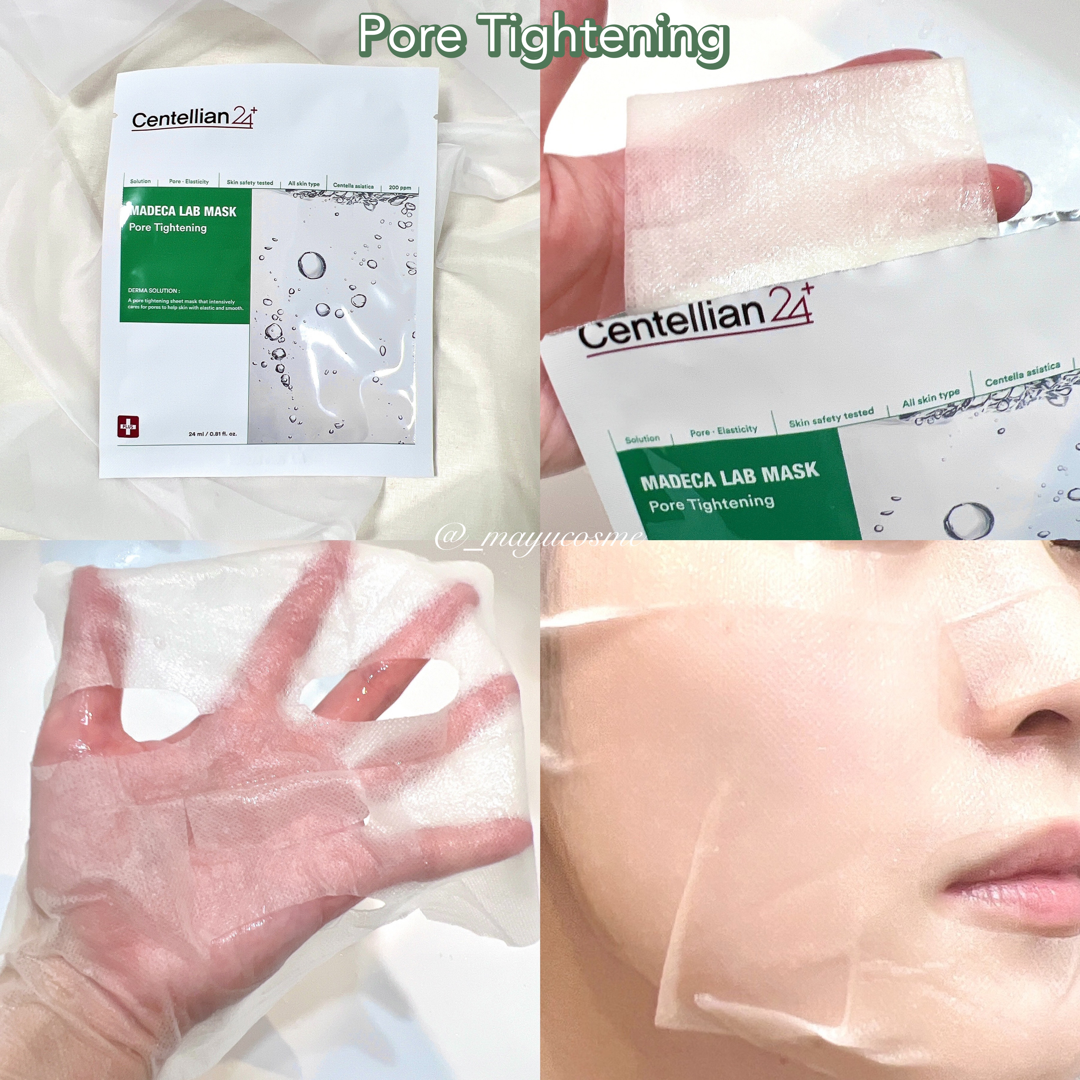 マデカラボマスク ポアタイトニング/センテリアン24/シートマスク・パックを使ったクチコミ（3枚目）