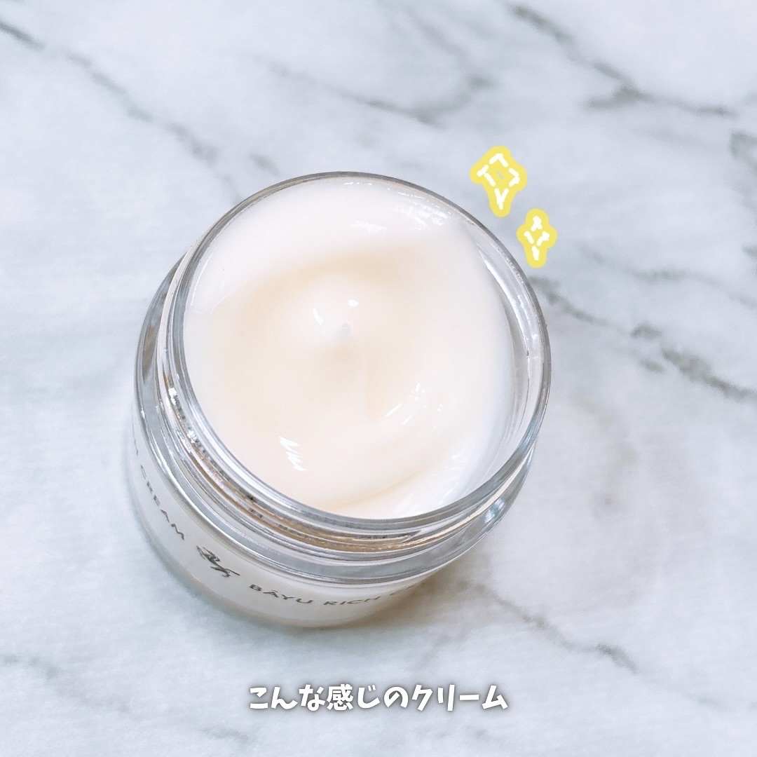 リモイストクリーム<リッチタイプ>/明色/フェイスクリームを使ったクチコミ（3枚目）